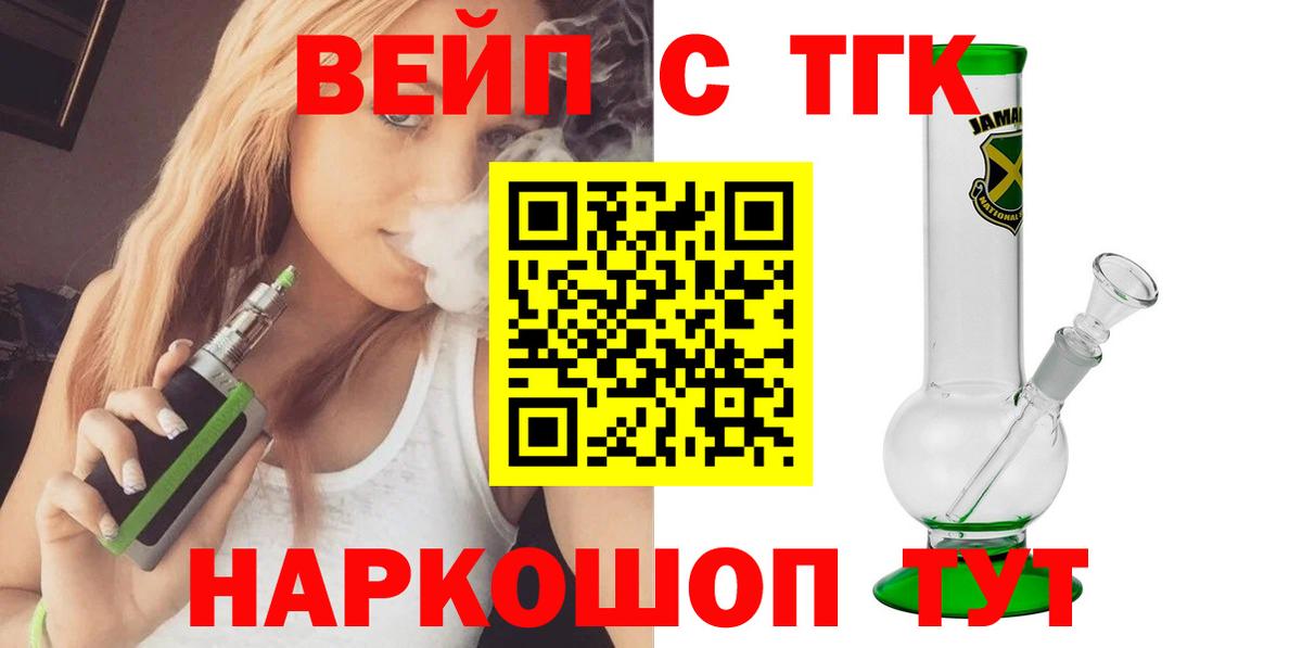 Дистиллят ТГК Wax  Вход с VPN  Тара 