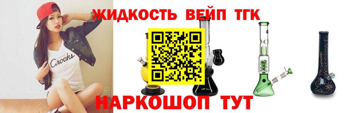 ТГК Wax Тара