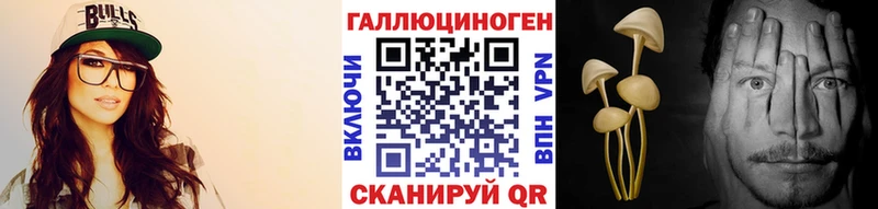продажа наркотиков  ОМГ ОМГ как зайти  Псилоцибиновые грибы ЛСД  Тара 