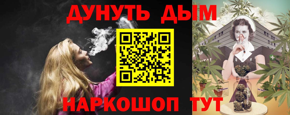 Каннабис индика  Бошки марихуана Ganja  Тара  Шишки марихуана LSD WEED  Вход с VPN 